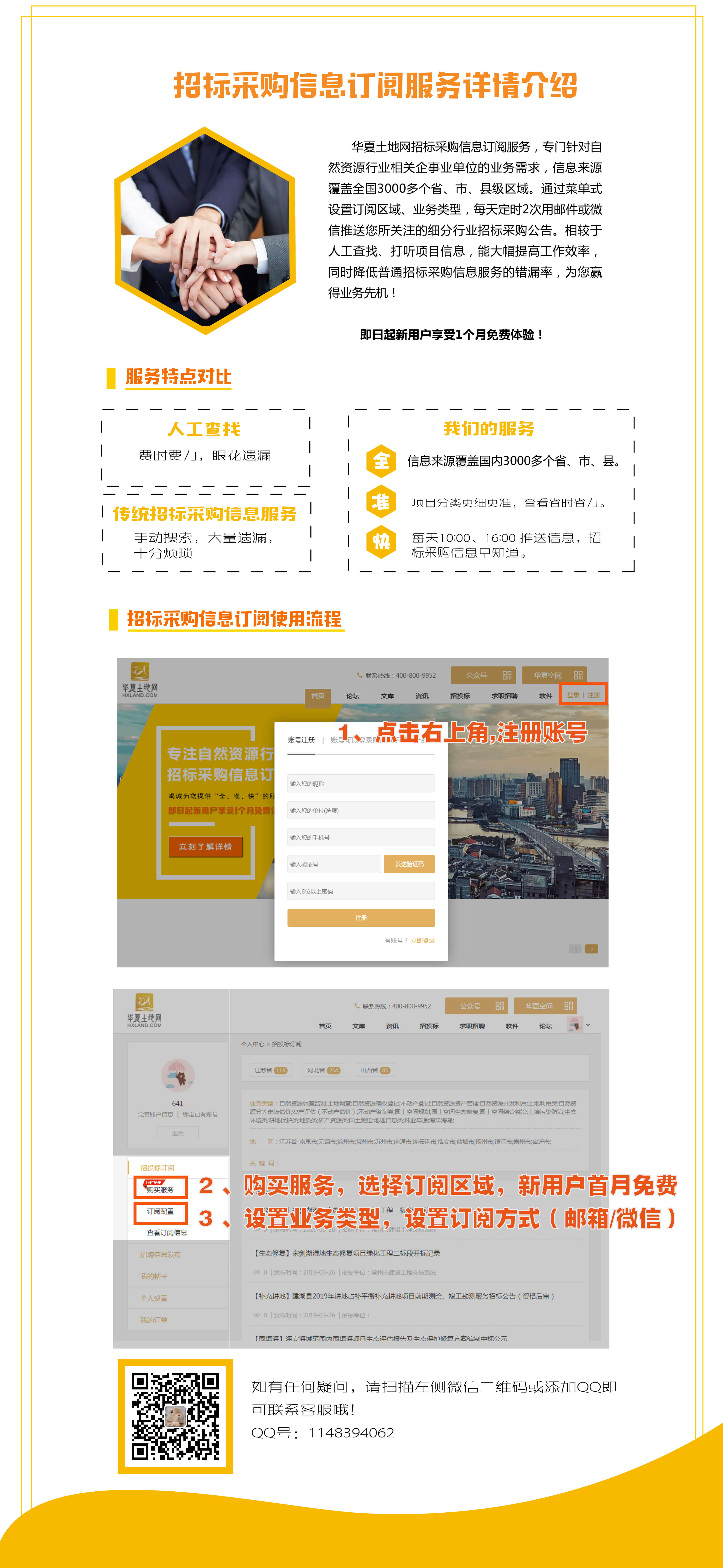 微信图片_20181203142139.jpg